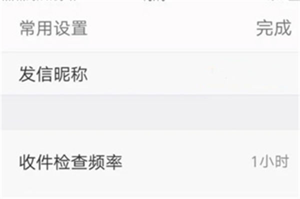 outlook�����ֻ���