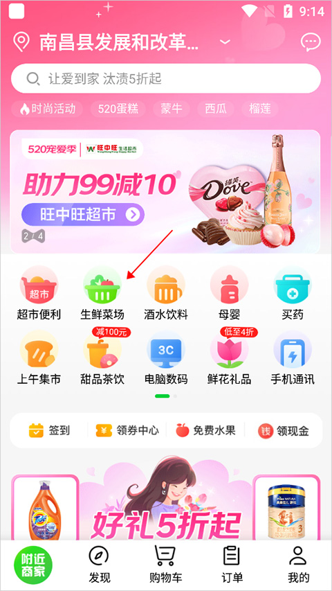 �������app
