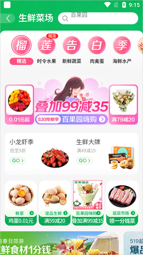�������app