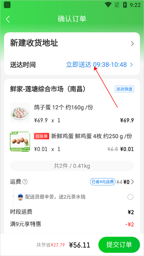 �������app