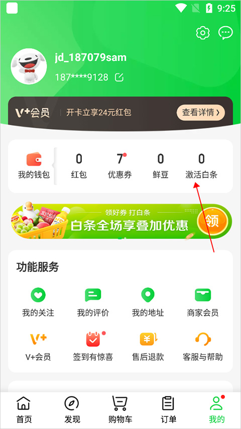 �������app