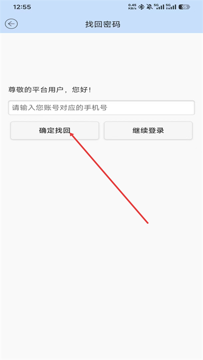 is�ǻ�ƽ̨�ٷ���(ischool)