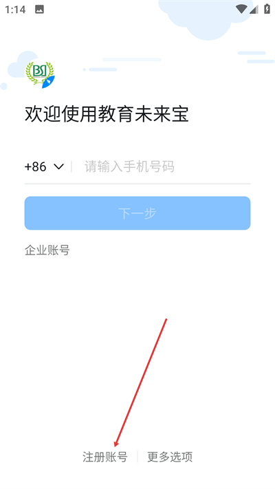����δ�������°�