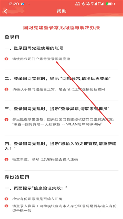 ��������app�ֻ���