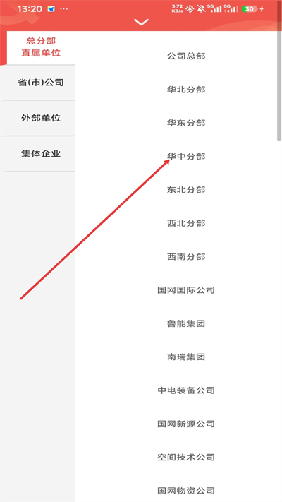 ��������app�ֻ���