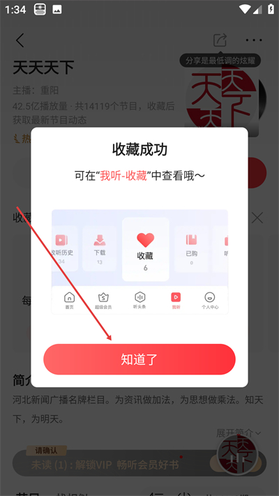 ����FMapp