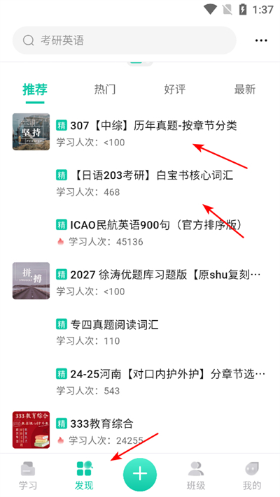 �Ǻ�app