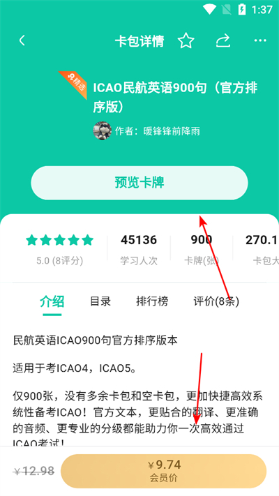 �Ǻ�app