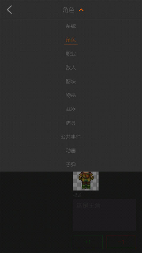 �籾�༭��
