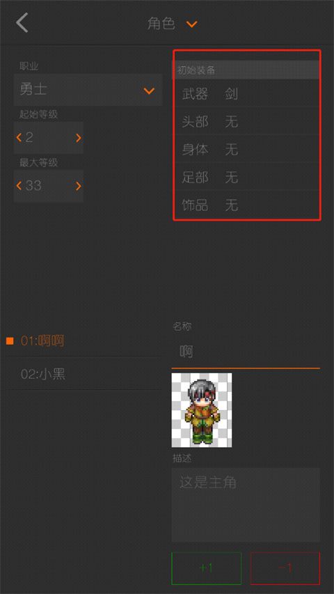 �籾�༭��