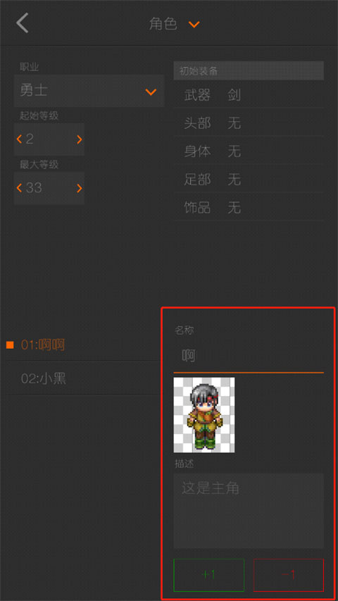 �籾�༭��