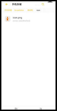 �籾�༭��