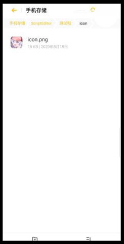 �籾�༭��