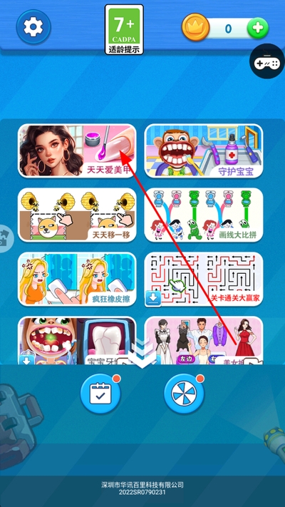 ���찮����