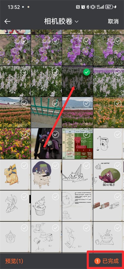 ÿ�ռ��±�app