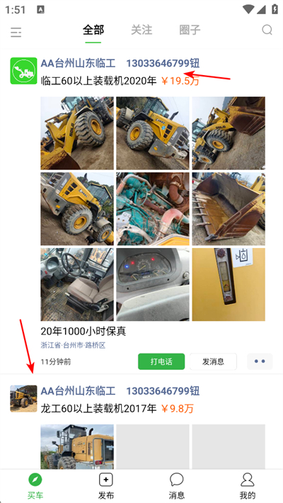 ����Ȧapp