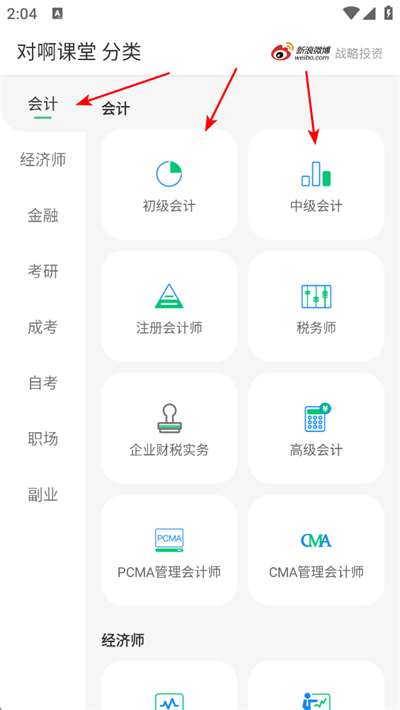 �԰�����app