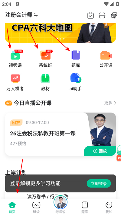 �԰�����app