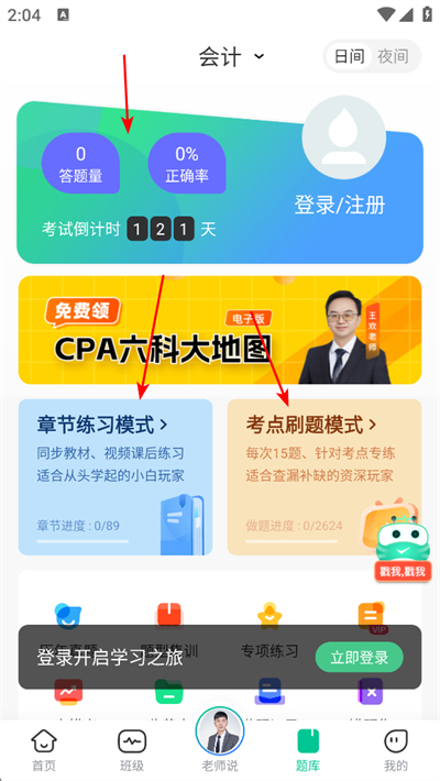 �԰�����app