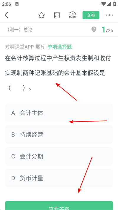 �԰�����app