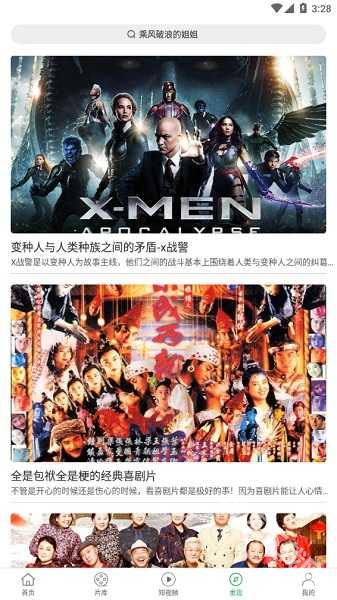 大象影视2025最新版(大象视频) 大象影视2025最新版(大象视频)
