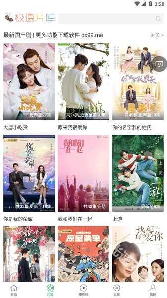 大象影视2025最新版(大象视频) 大象影视2025最新版(大象视频)