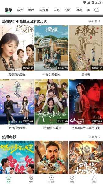 大象影视2025最新版(大象视频) 大象影视2025最新版(大象视频)