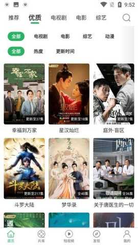 大象影视2025最新版(大象视频) 大象影视2025最新版(大象视频)