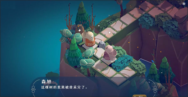 ��������(Antivine)