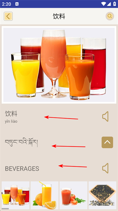 ����Ӣ�ǵ�app