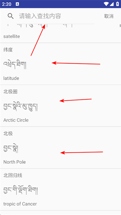 ����Ӣ�ǵ�app