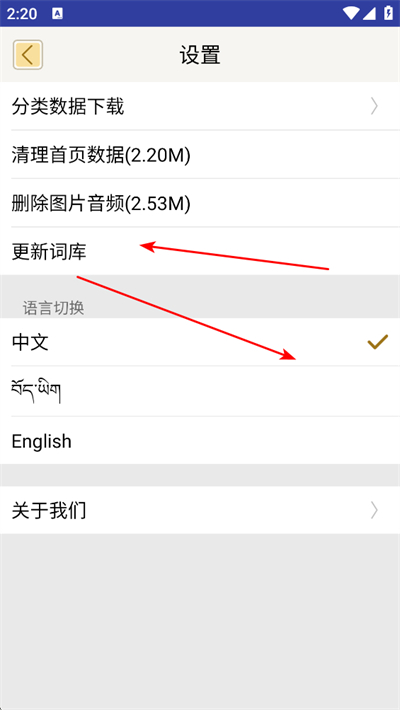 ����Ӣ�ǵ�app