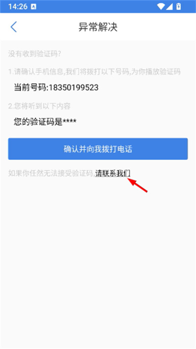 ����Ա���������°汾