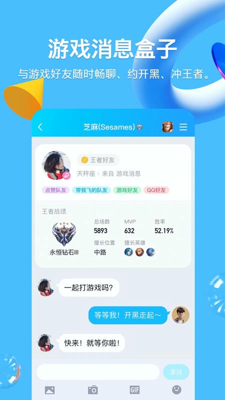 qq�����2025���°�