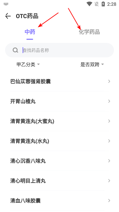 ҩ���ȫapp