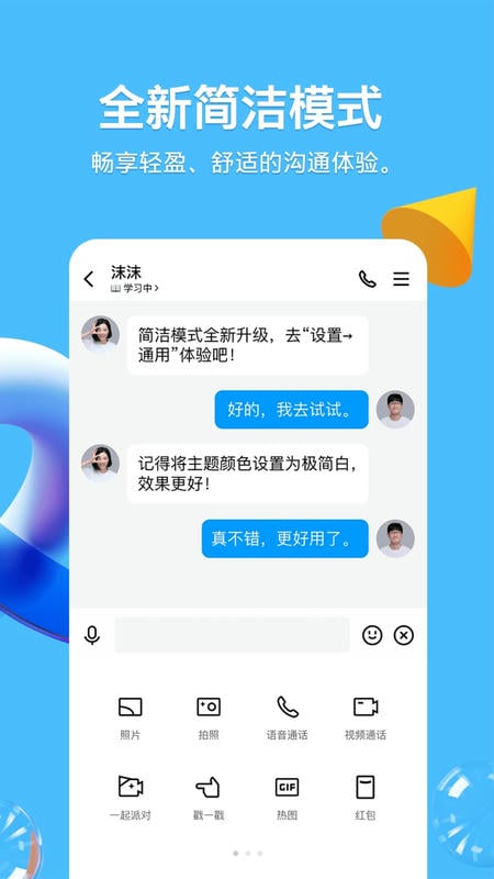qq�����2025���°�
