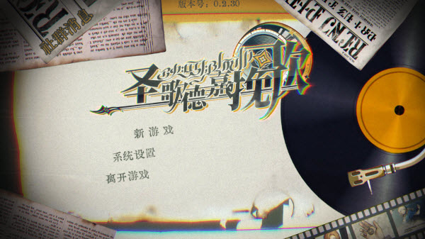 ʥ��¼ε����