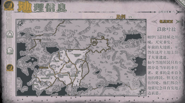 ʥ��¼ε����