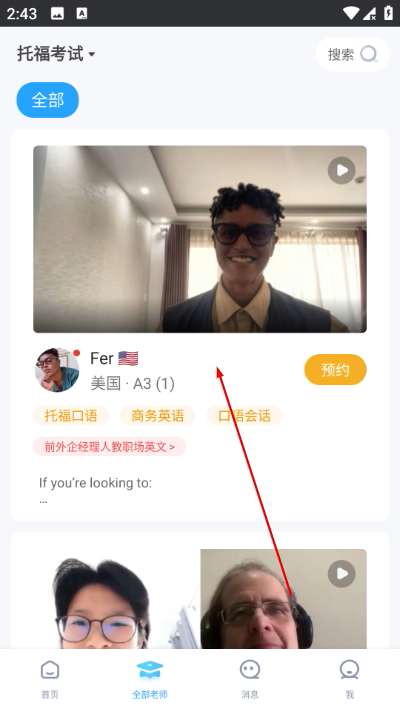 �������ֻ���