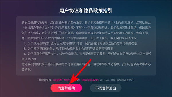 �乾����app