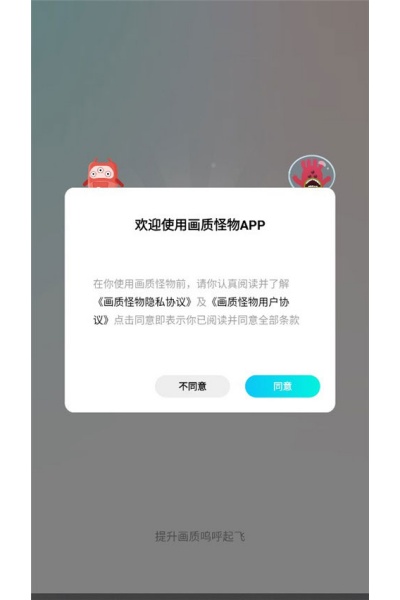 ���ʹ���app