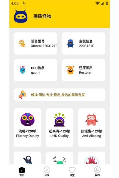 ���ʹ���app
