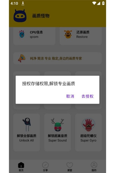 ���ʹ���app
