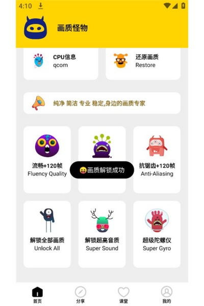 ���ʹ���app