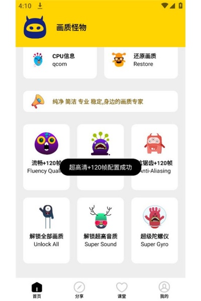 ���ʹ���app