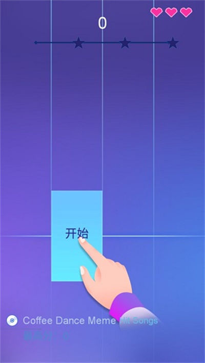 Piano Fire����