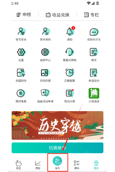 ����д�������ֻ���