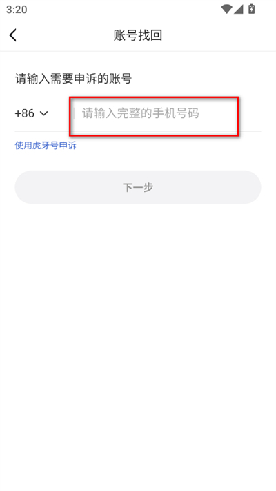 ����С¹�羺���°�