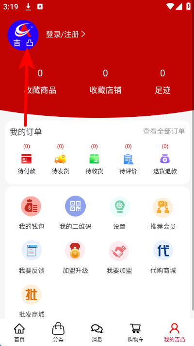 ��͹�̳����°汾