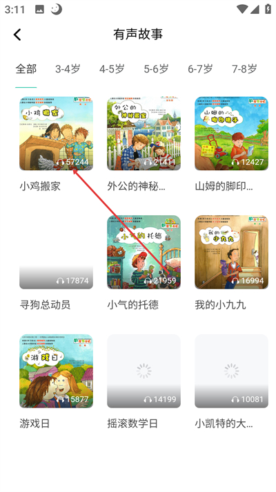 �㶹���ʼҳ���